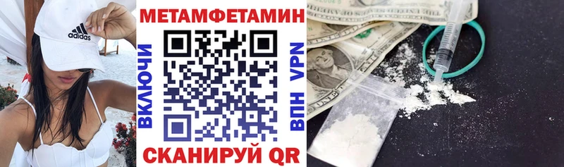 АМФ Premium блэк спрут как войти Верхний Уфалей