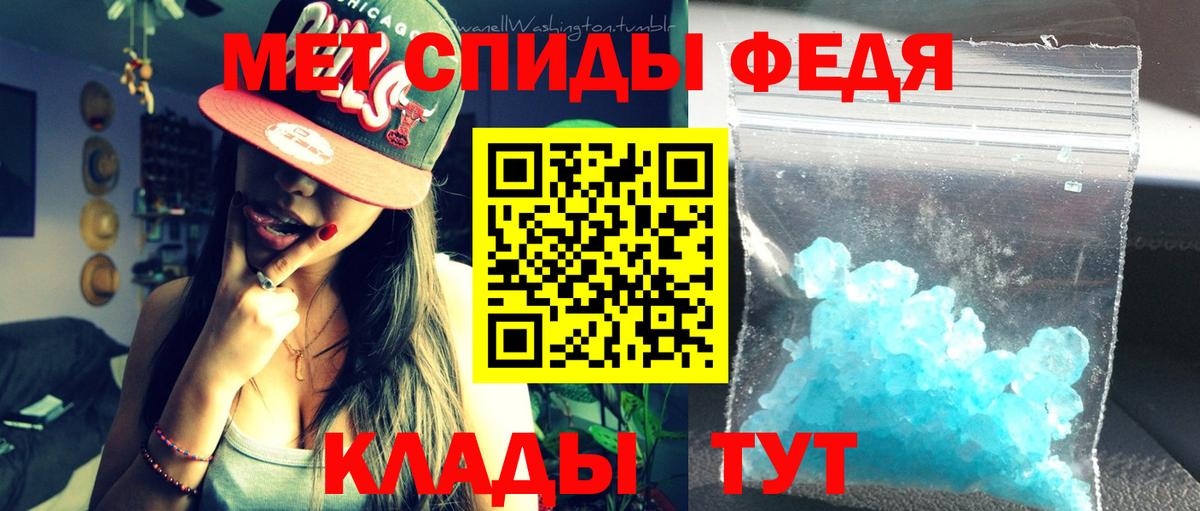 Амфетамин VHQ Верхний Уфалей