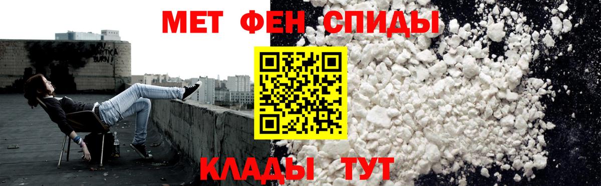 Amphetamine  АМФЕТАМИН 98%  Вход с VPN  Верхний Уфалей 