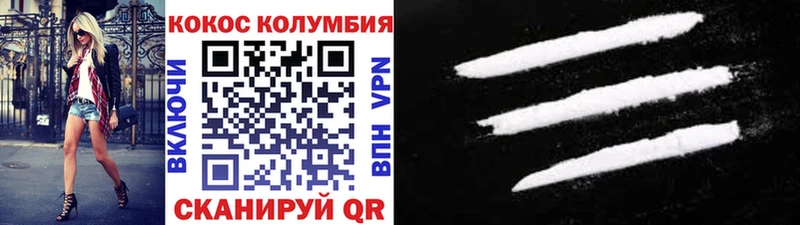 Кокаин 98%  Верхний Уфалей 