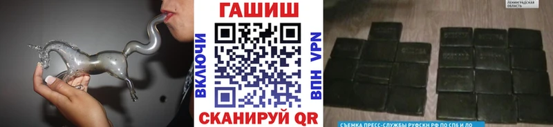 наркота  Верхний Уфалей  Гашиш Изолятор 