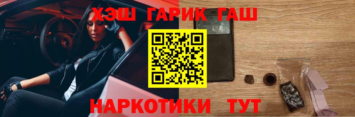 ГАШ гарик Верхний Уфалей
