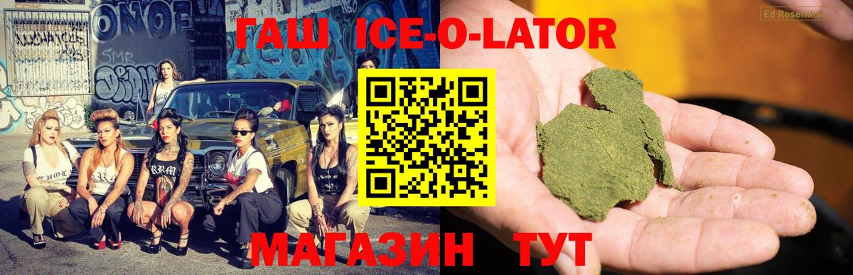 ТГК Верхний Уфалей
