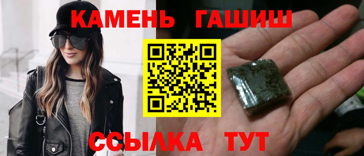Верхний Уфалей  Гашиш гашик  Вход с VPN  ГАШИШ убойный 