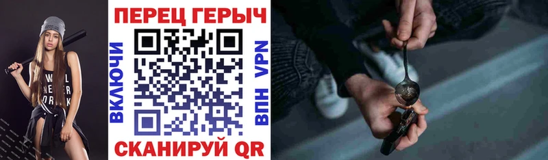 площадка как зайти Верхний Уфалей ГЕРОИН белый