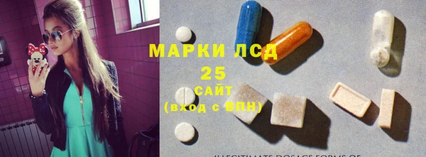 эйфоретик Беломорск