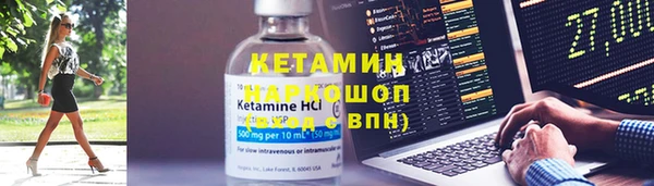 эйфоретик Беломорск