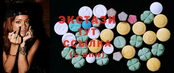 кокаин VHQ Сосновоборск