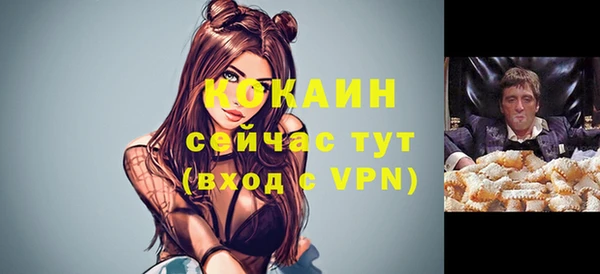 кокаин VHQ Сосновоборск