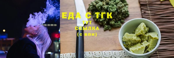 гидропоника Белокуриха