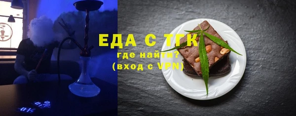 гидропоника Белокуриха