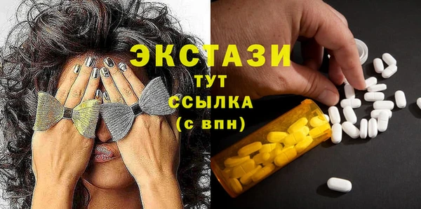 гидропоника Белокуриха