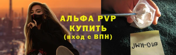 эйфоретик Беломорск