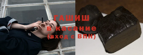 герыч Богородицк