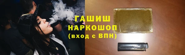 эйфоретик Беломорск