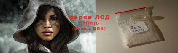 эйфоретик Беломорск