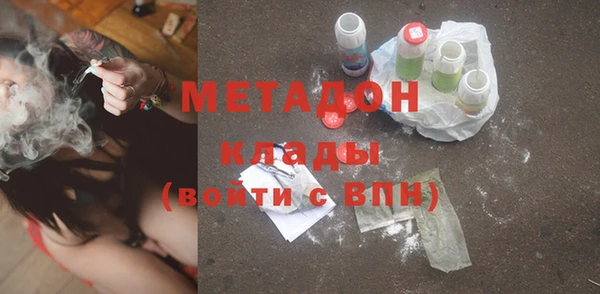 герыч Богородицк