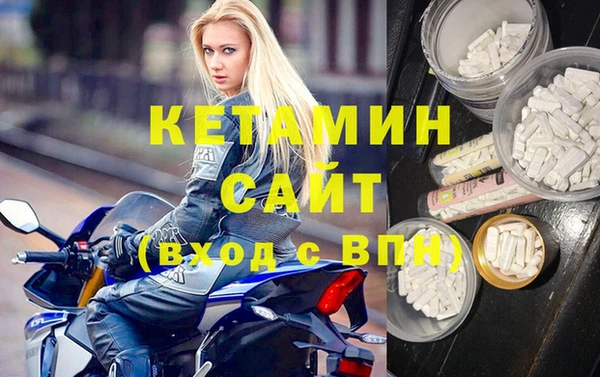 эйфоретик Беломорск