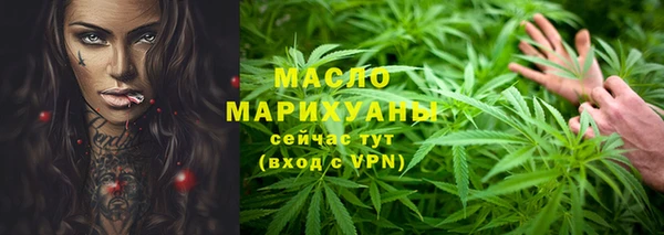 эйфоретик Беломорск
