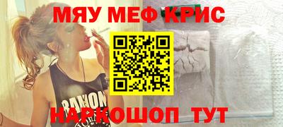 прущая мука Ипатово