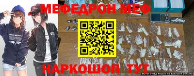 PSILOCYBIN Ирбит