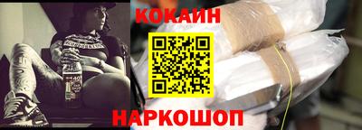 кокаин премиум Изобильный