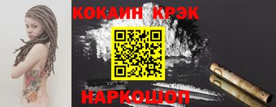 кокаин премиум Изобильный