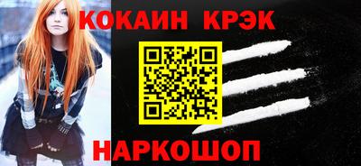 прущая мука Ипатово