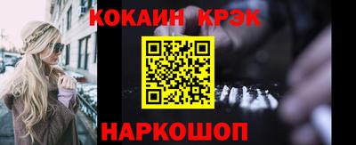 кокаин премиум Изобильный