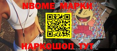 PSILOCYBIN Ирбит