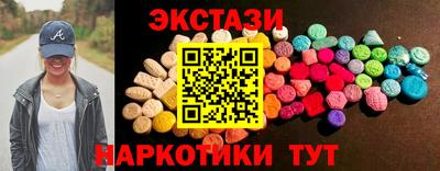 прущая мука Ипатово