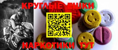 прущая мука Ипатово