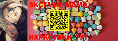 прущая мука Ипатово
