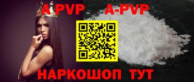 прущая мука Ипатово