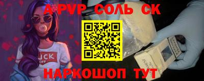 PSILOCYBIN Ирбит