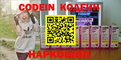 кокаин премиум Изобильный