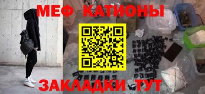 прущая мука Ипатово