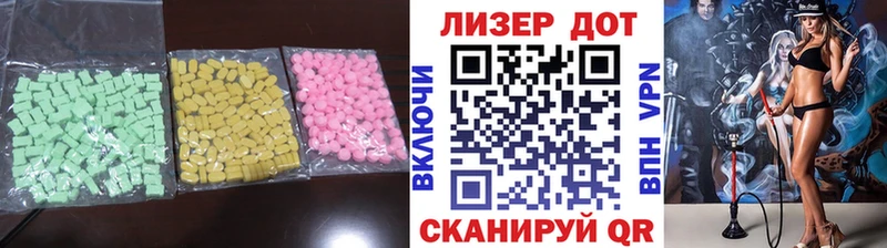 Лсд 25 экстази кислота  даркнет сайт  Верхний Уфалей 