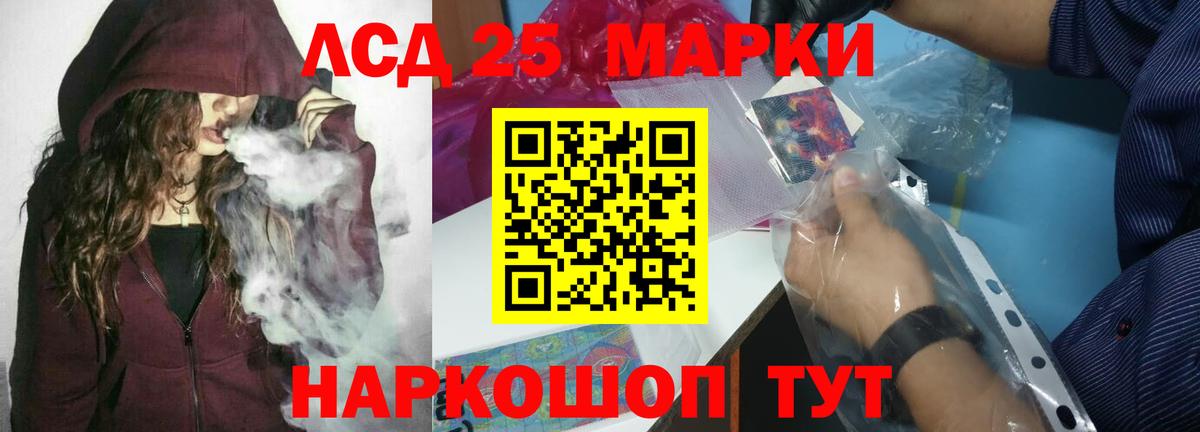Верхний Уфалей  LSD-25 экстази кислота  Лсд 25 экстази кислота  Вход с VPN 