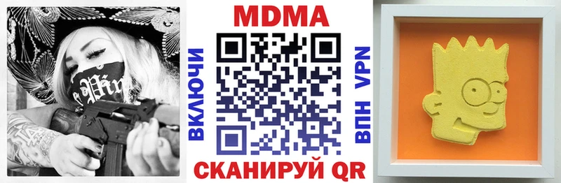 MDMA crystal  Верхний Уфалей 