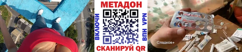 блэк спрут ссылки  где продают   Верхний Уфалей  Метадон methadone 