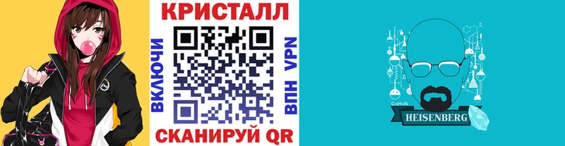 Метамфетамин мет  Верхний Уфалей 