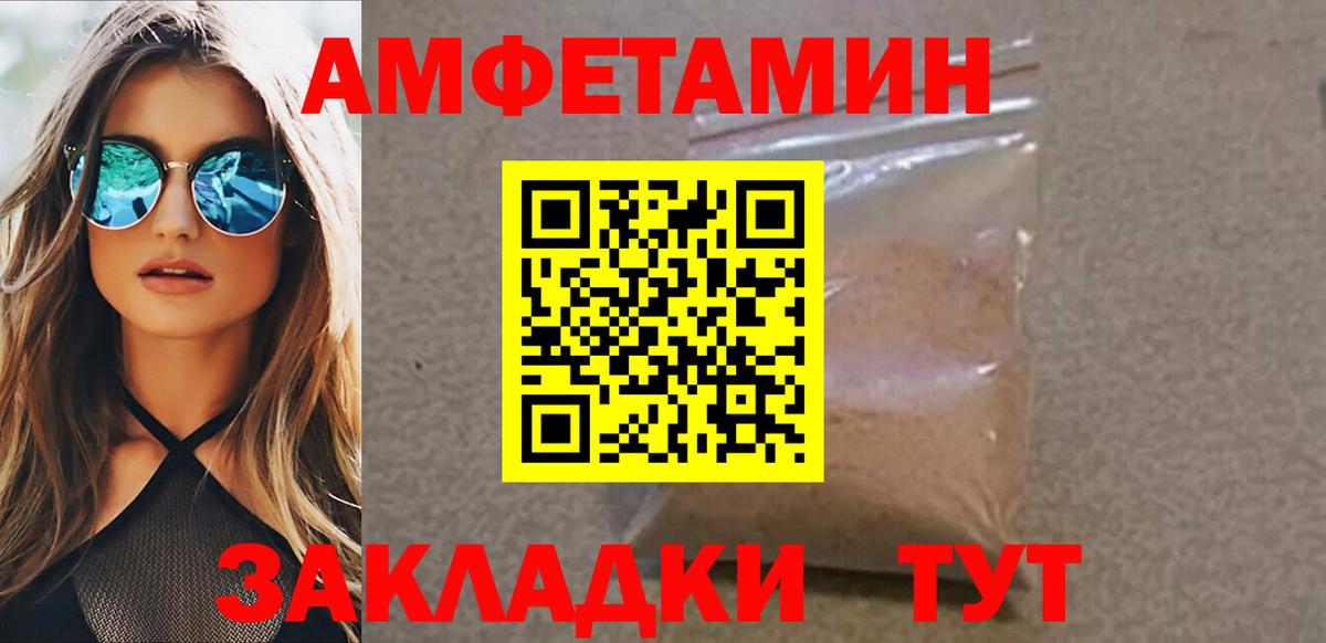 Верхний Уфалей  КОКАИН  Гашиш  Кодеин  Вход с VPN  Каннабис  МЕФ кристаллы  МЕФ 