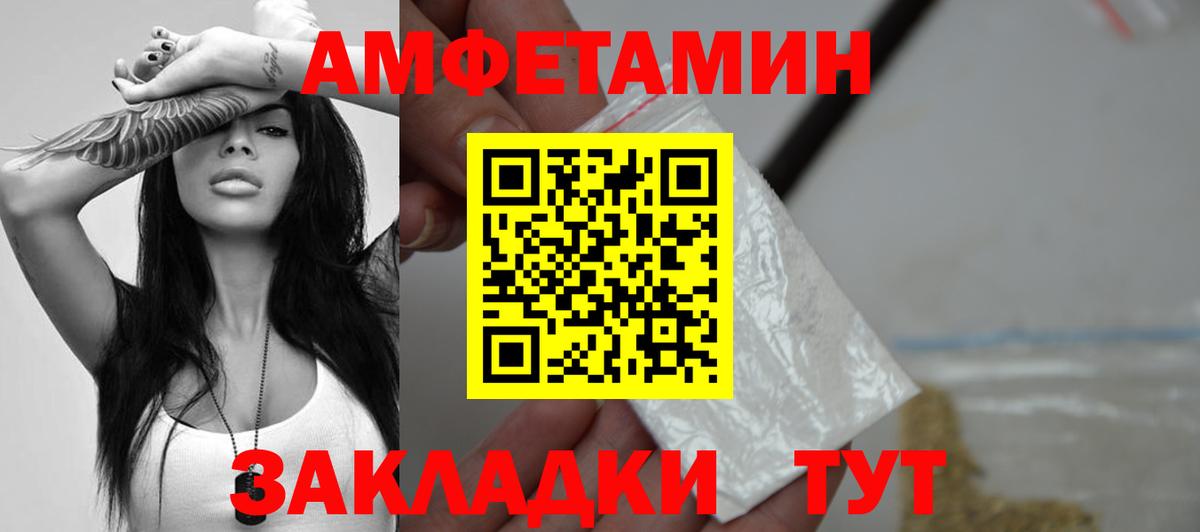 Первитин Methamphetamine Верхний Уфалей