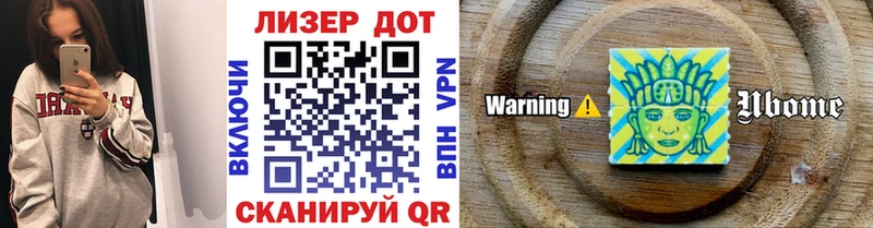 Марки 25I-NBOMe 1,8мг  где купить наркотик  Верхний Уфалей 