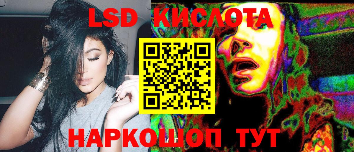 Наркотические марки 1,5мг Верхний Уфалей