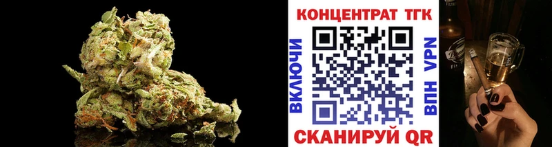 ТГК вейп  купить наркотик  Верхний Уфалей 