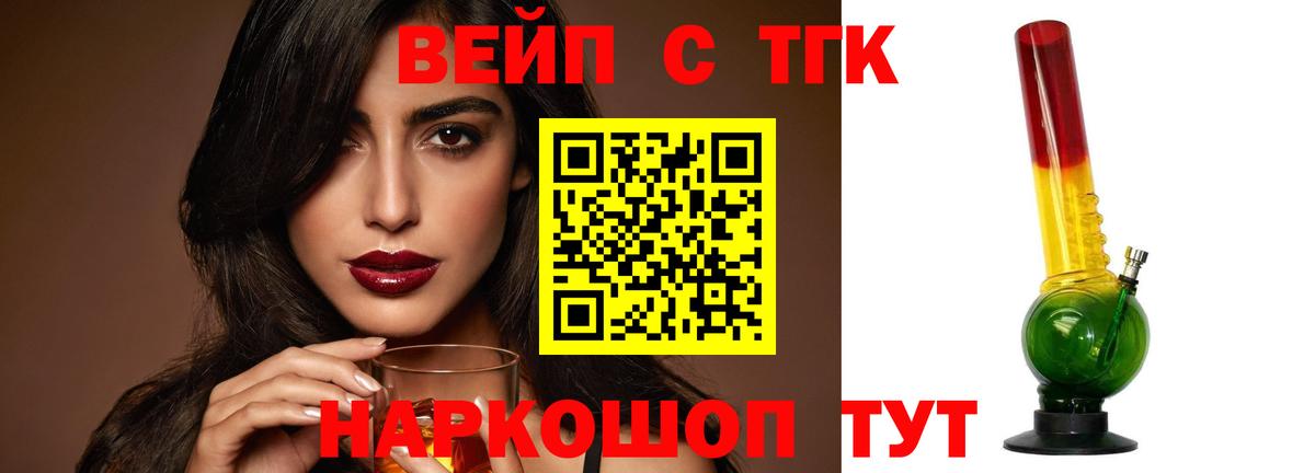 ТГК концентрат Верхний Уфалей