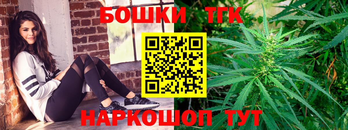Шишки марихуана MAZAR  Каннабис VHQ  Конопля Amnesia  Вход с VPN  Верхний Уфалей 